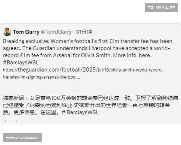 莉亚・威廉姆森领衔阿森纳女足第二客场战袍硬照：非洲侨民文化与竞技美学的碰撞